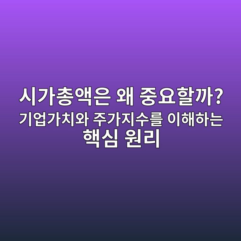 ec8b9ceab080ecb49dec95a1ec9d80 ec999c eca491ec9a94ed95a0eab98c eab8b0ec9785eab080ecb998ec9980 eca3bceab080eca780ec8898eba5bc ec9db4 1787646916