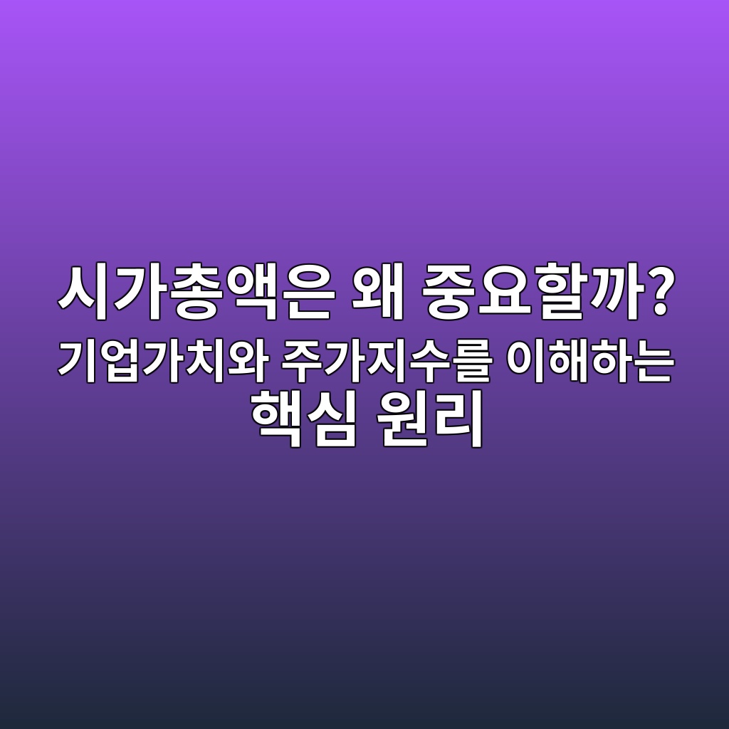 ec8b9ceab080ecb49dec95a1ec9d80 ec999c eca491ec9a94ed95a0eab98c eab8b0ec9785eab080ecb998ec9980 eca3bceab080eca780ec8898eba5bc ec9db4 1787646916